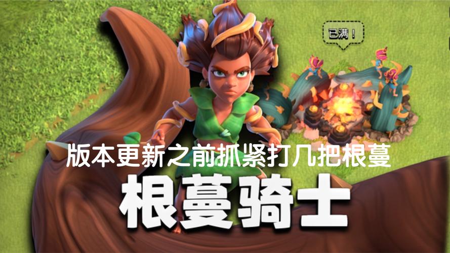 草根血剑2