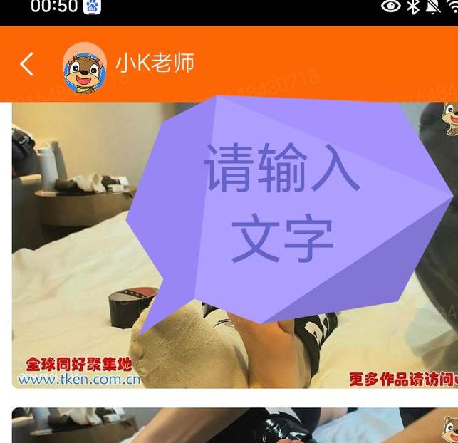 男生吧