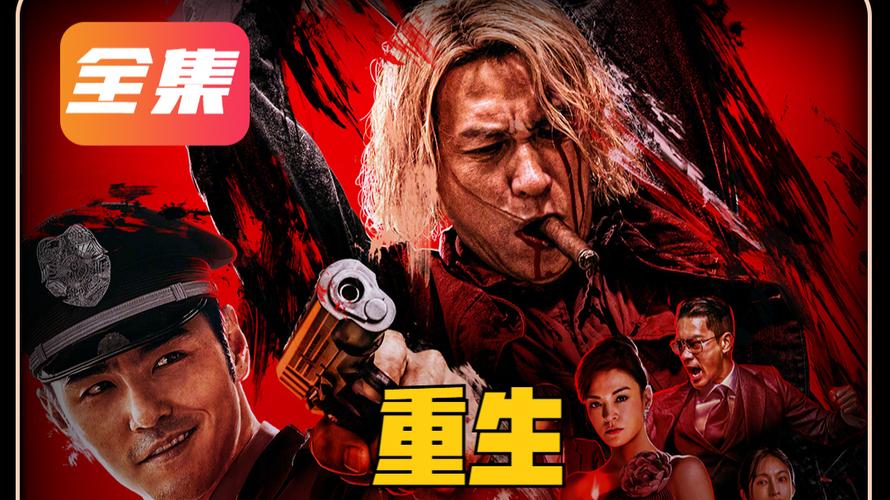 重生之巧夺天工