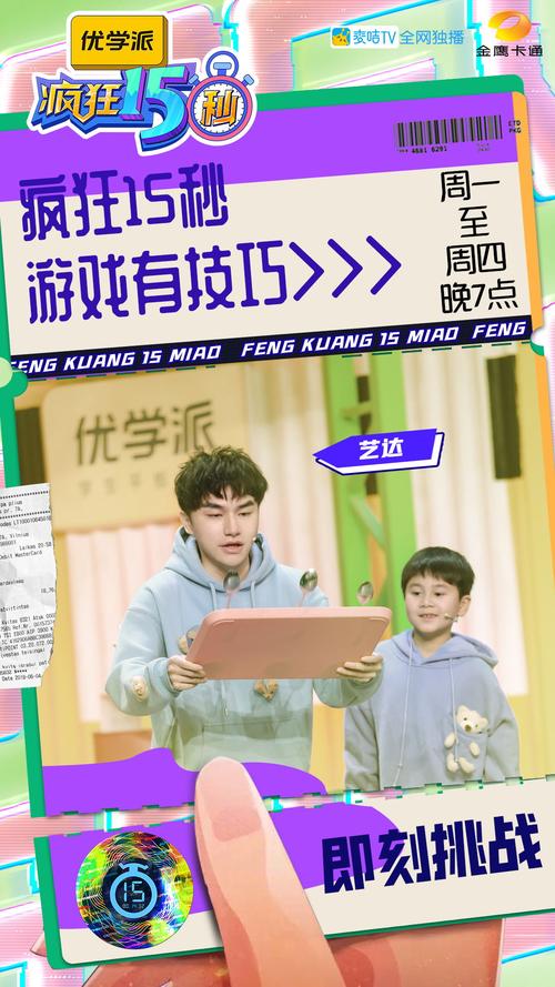 2019达达兔电视剧