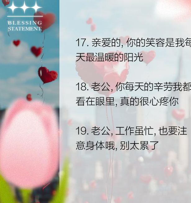说说老公进入的感觉