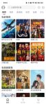 麻花影视大全高清免费追剧