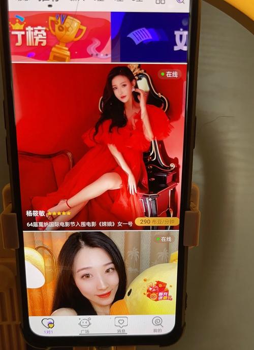 一对一直播