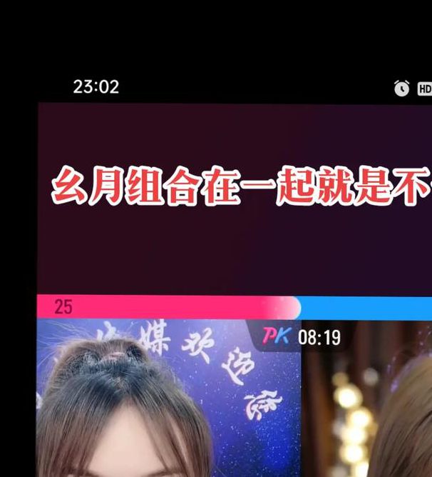 一对一直播