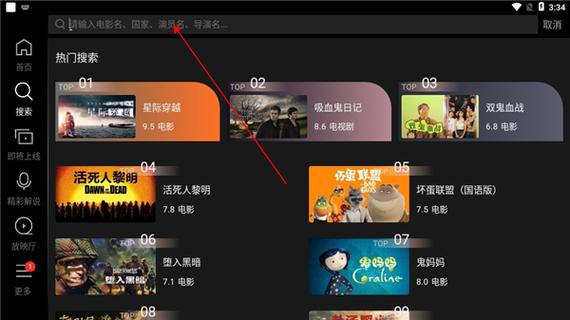 南瓜电影最新版5.7.2