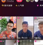 鲁能直播