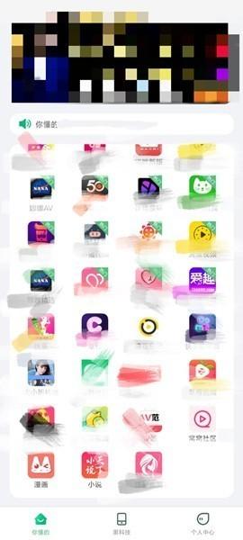 荔枝草莓丝瓜绿巨人无限app
