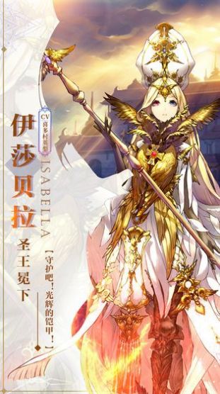 明日使命官方版