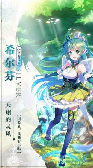 明日使命官方版