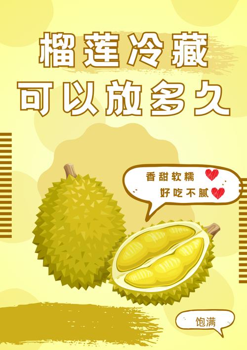 榴莲app最新下载网址在哪里