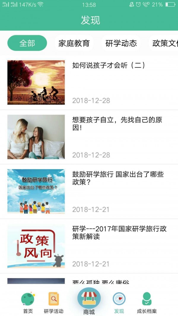 榛心鼠阅读