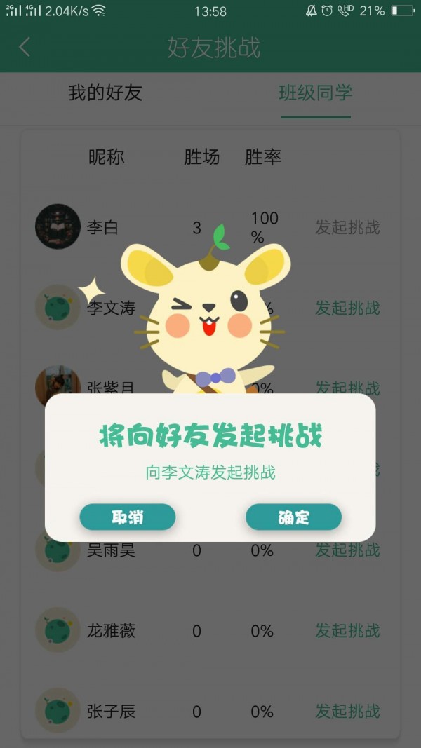 榛心鼠阅读