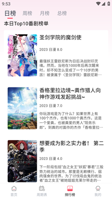 MuteFun动漫最新版