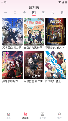 MuteFun动漫最新版