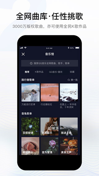 音兔APP最新版