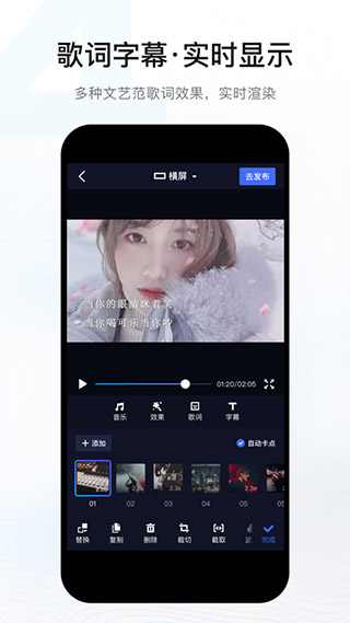 音兔APP最新版