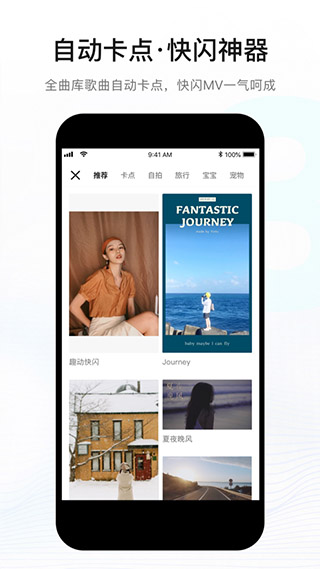 音兔APP最新版