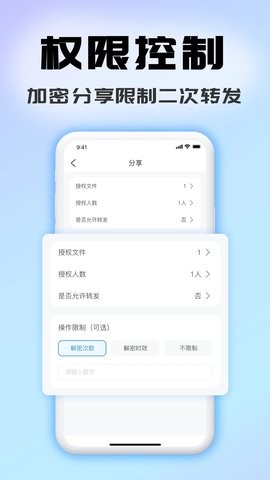司空app最新版