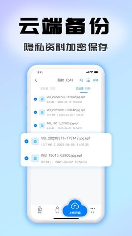 司空app最新版