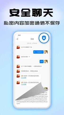司空app最新版