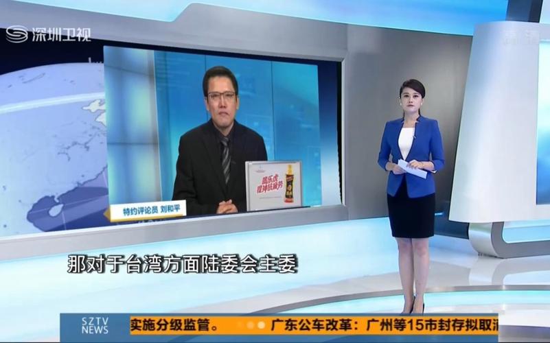 直播港澳台最新一期免费版