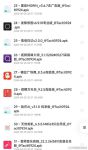 亏亏亏可以出水的软件免费无毒