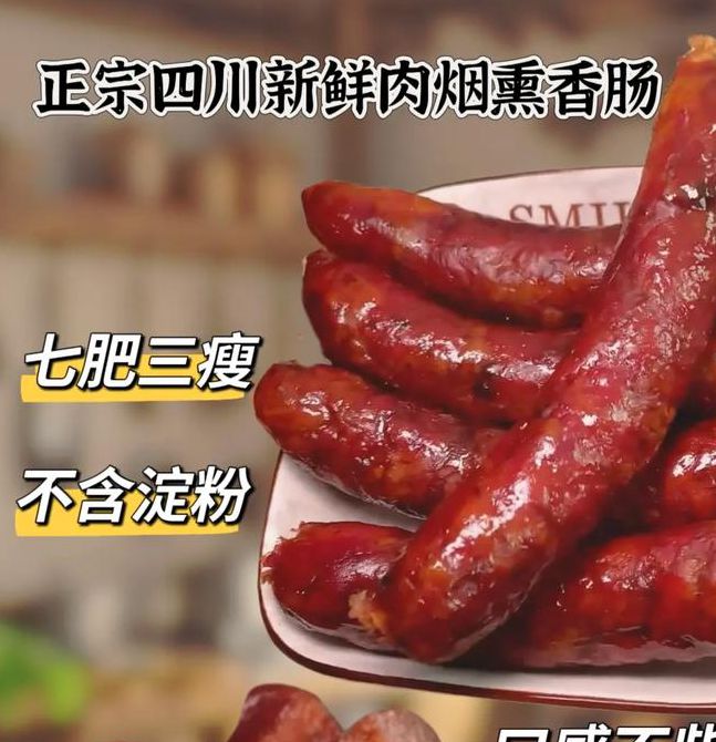香肠视频app安卓