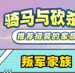 家族内互换200篇