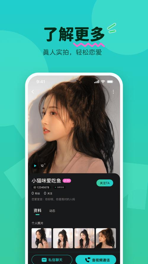 榴莲视频app下载安装