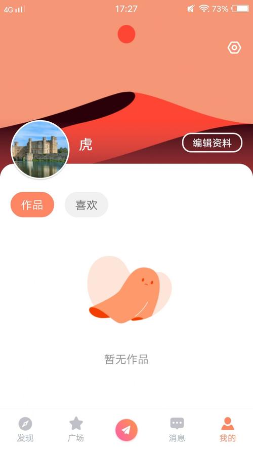 草莓秋葵鸭脖丝瓜榴莲幸福宝