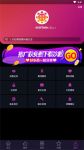 幸福宝向日葵app官网下载