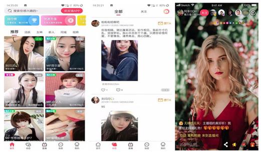 绿巨人丝瓜草莓太阳应用最新版