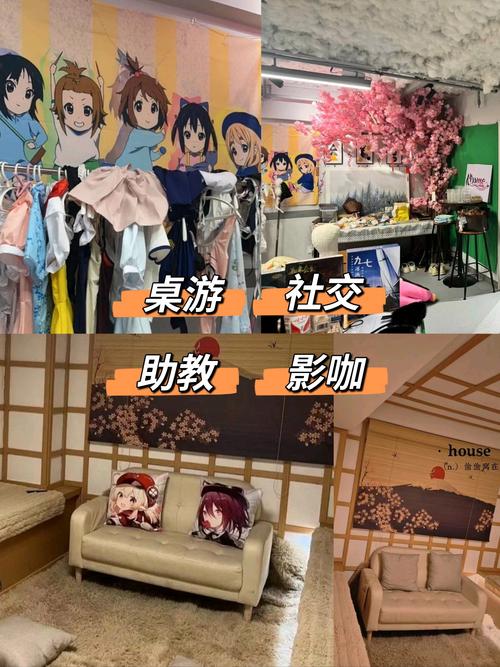 吸影社交