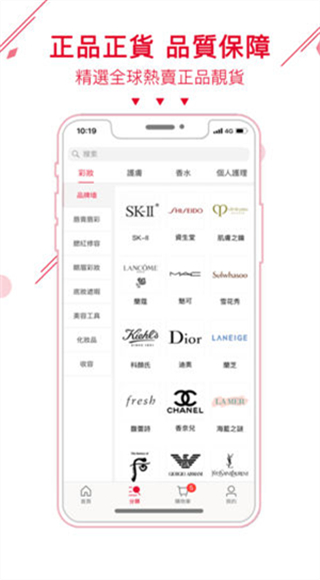 港颜美妆