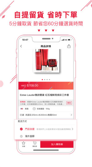 港颜美妆