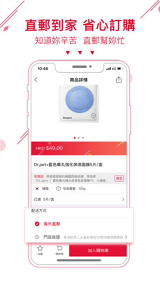 港颜美妆