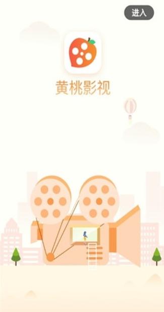 9612黄桃网最新版