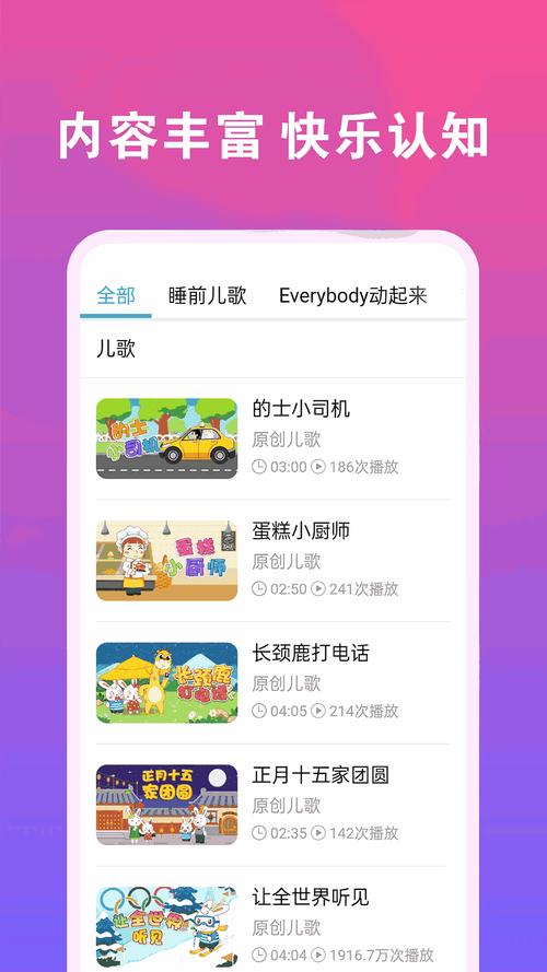 9612黄桃网最新版
