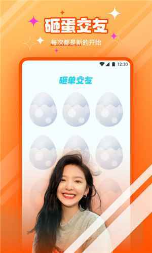 向日葵草莓丝瓜芭乐18岁污APP免费版