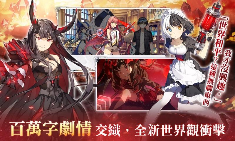寒蝉鸣泣之时命官方版