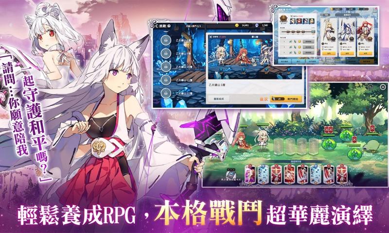 寒蝉鸣泣之时命官方版