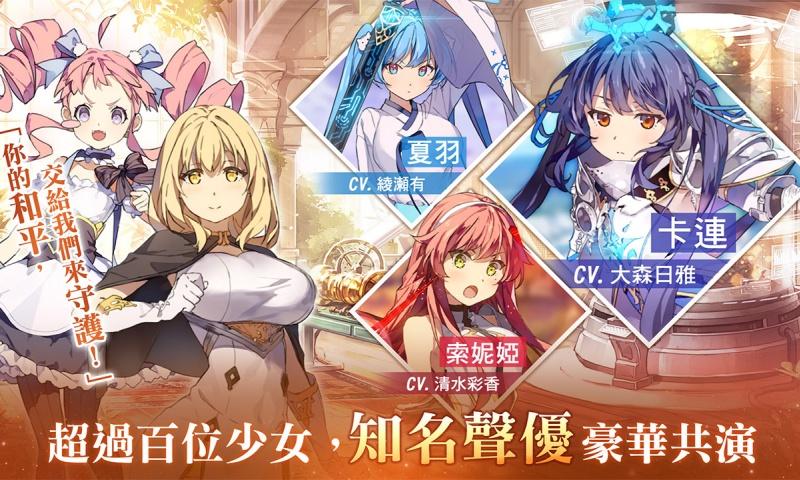 寒蝉鸣泣之时命官方版