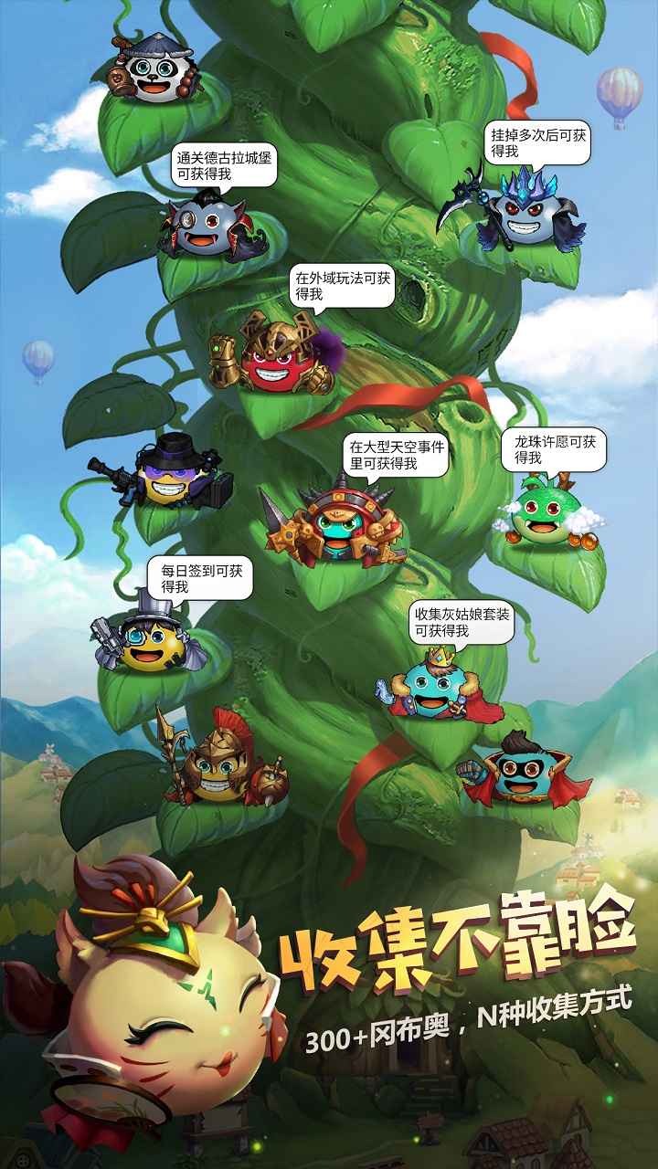 不思议迷宫最新版