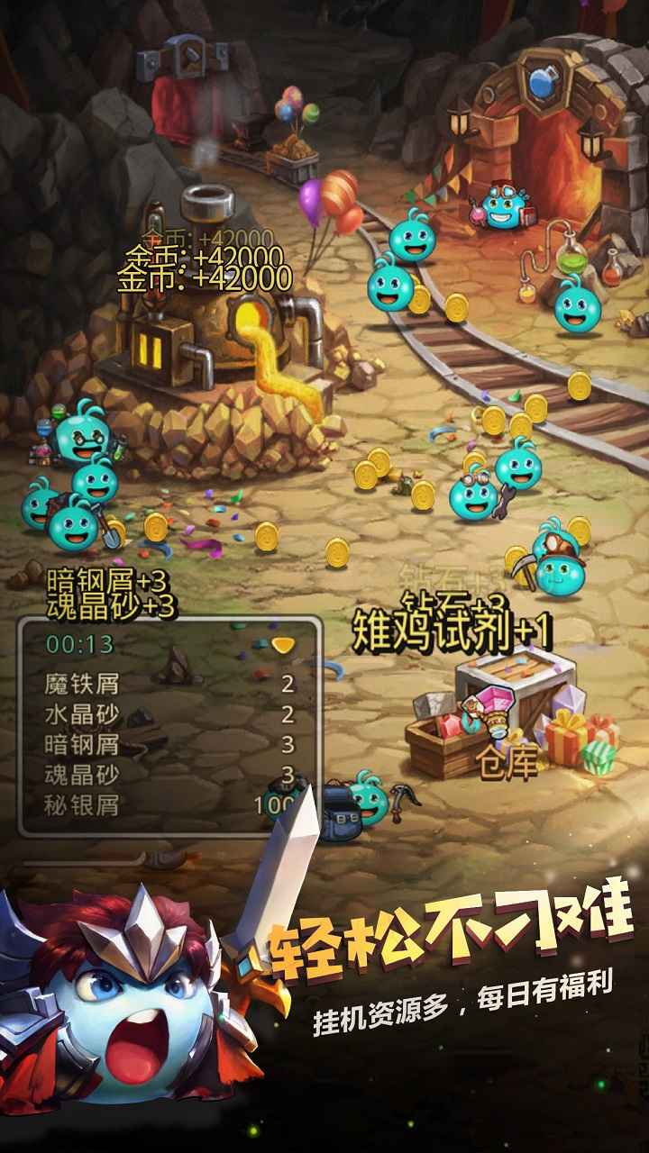 不思议迷宫最新版