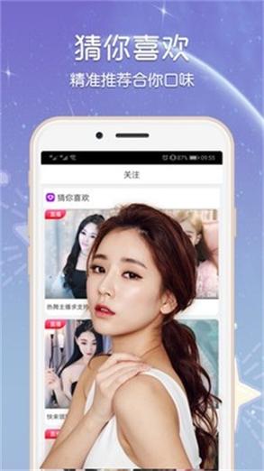 大菠萝福建导航app绿巨人免费版