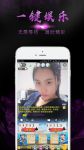夜蝶直播软件ios