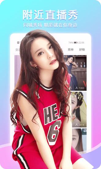 夜蝶直播软件ios