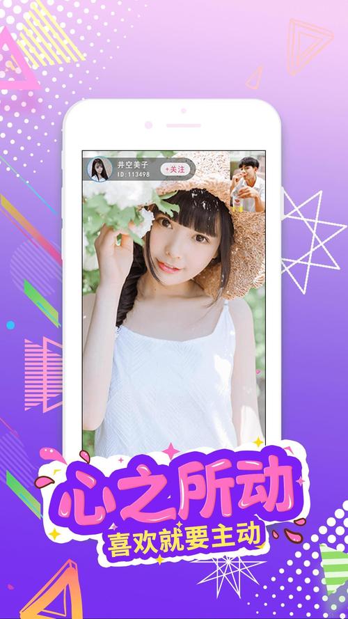 日本蜜芽跳转接口