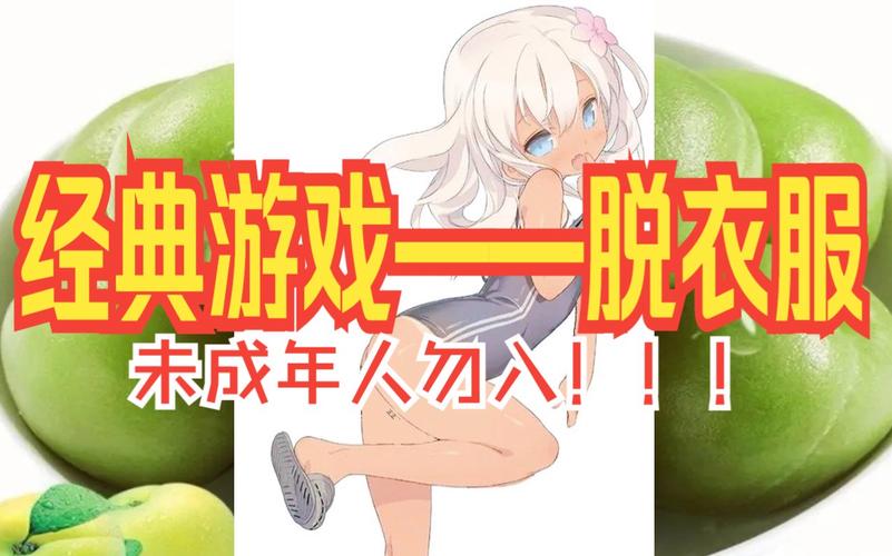 美女脱一净二净免费观看APP