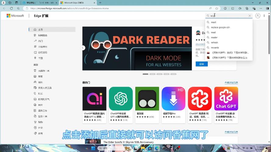 香蕉app下载网址进入下载
